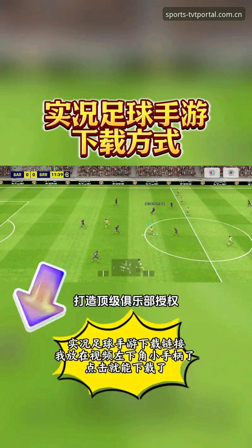 TVT体育正版入口iOS版 TVT体育正版入口iOS版下载安装全面解析:从新手到高手的完整指南